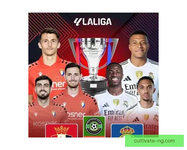 西甲争冠白热化豪门鏖战末轮悬念再度升级引爆足坛焦点风云再起澜