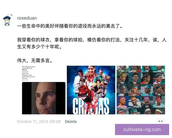 网球传奇再续辉煌 纳达尔宣布重返赛场备战重大赛事 网球传奇再续辉煌 纳达尔宣布重返赛场备战重大赛事