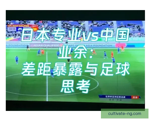 北京业余足球联赛最新赛程安排及精彩对决全攻略