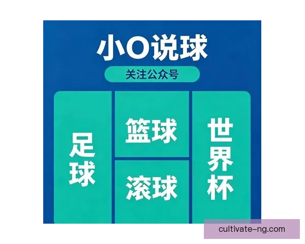 揭秘足球投注技巧：掌握核心技巧提升胜率的实用攻略